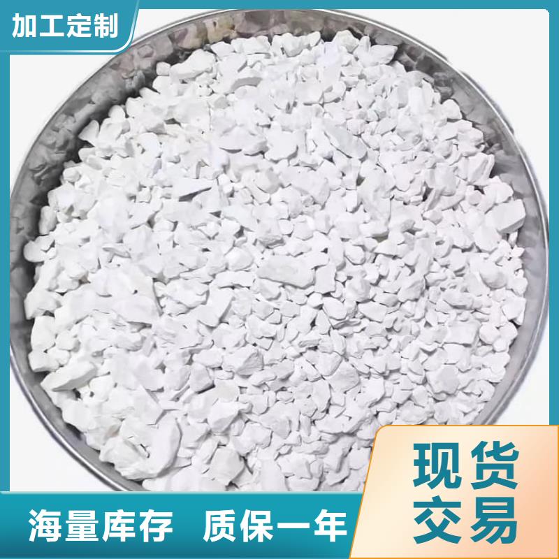 鹿邑【当地】石灰电石渣 多种规格库存充足
