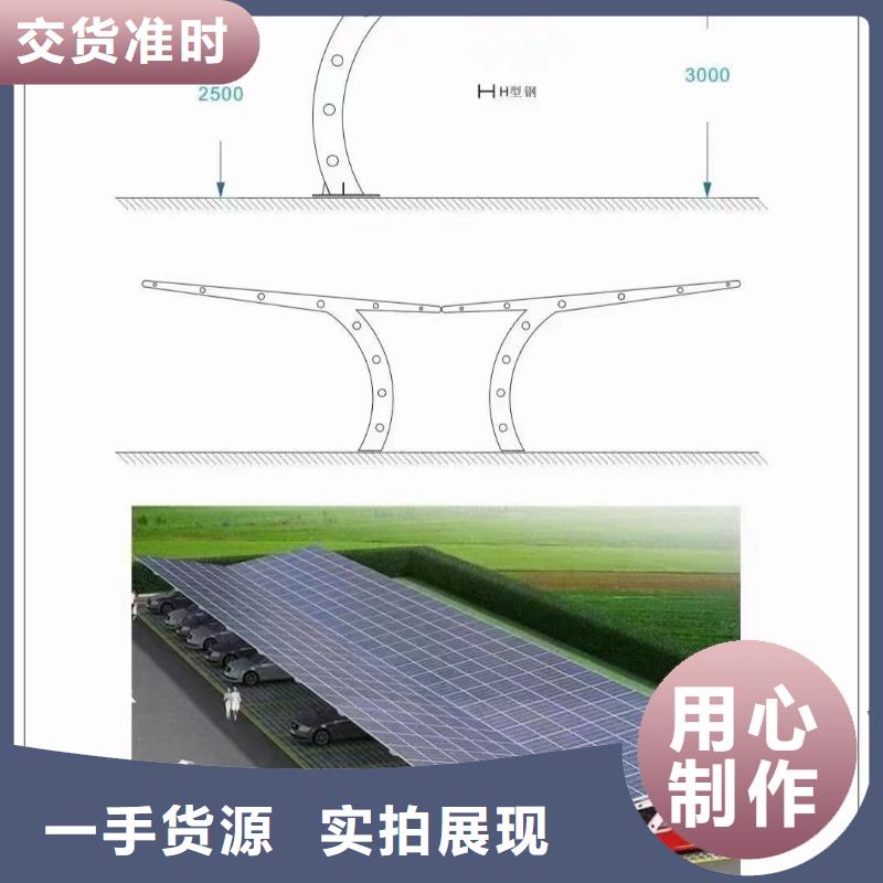 光伏支架温室大棚水肥一体机质量好