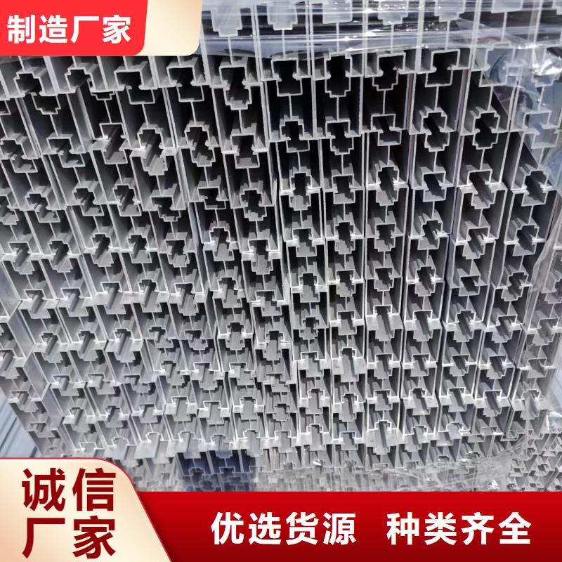 专业生产品质保证【华冶】铝合金支架水槽氧化
