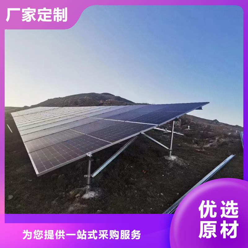 (黄山)(本地)【华冶】太阳能光伏支架275g加工_行业案例