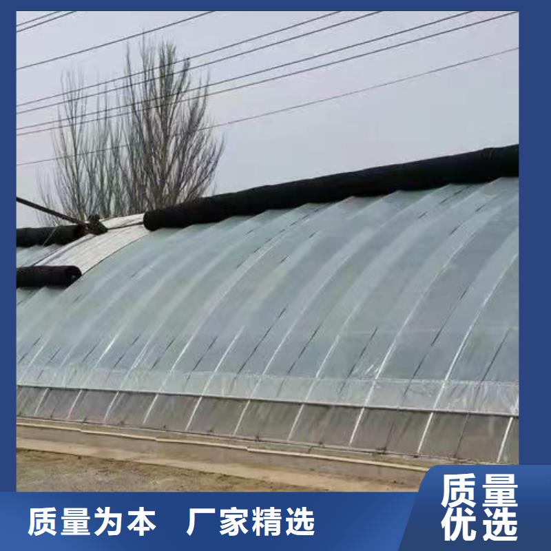 连栋温室水槽喷塑生产