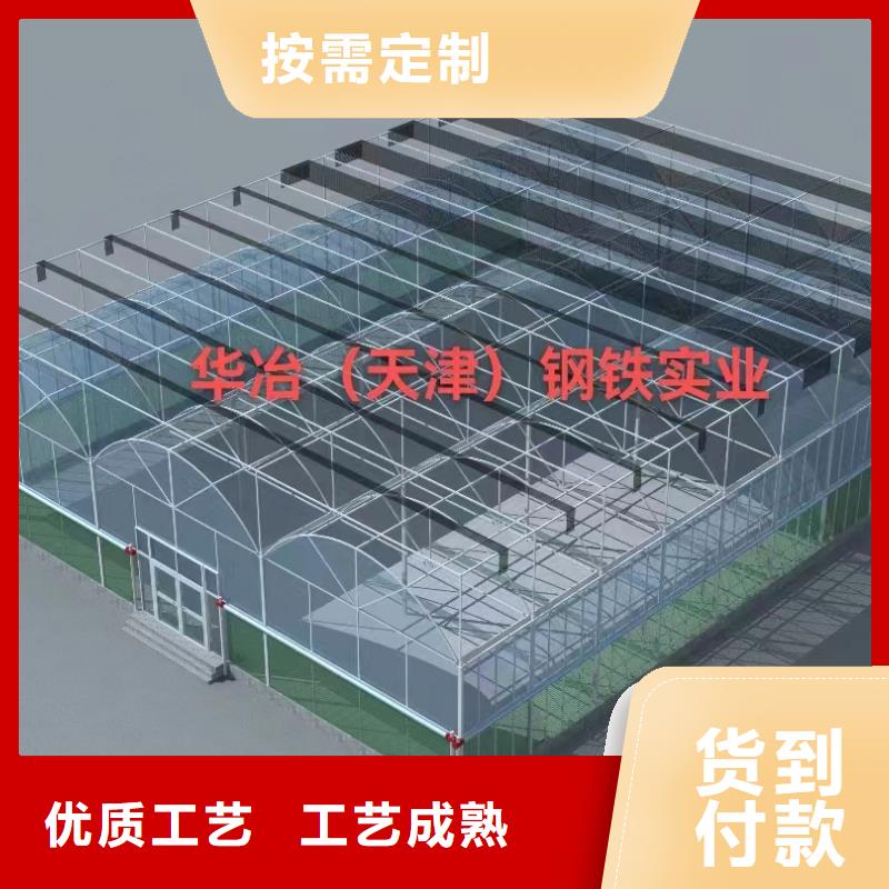 <永州>[当地]【华冶】玻璃温室水槽安装生产_产品资讯