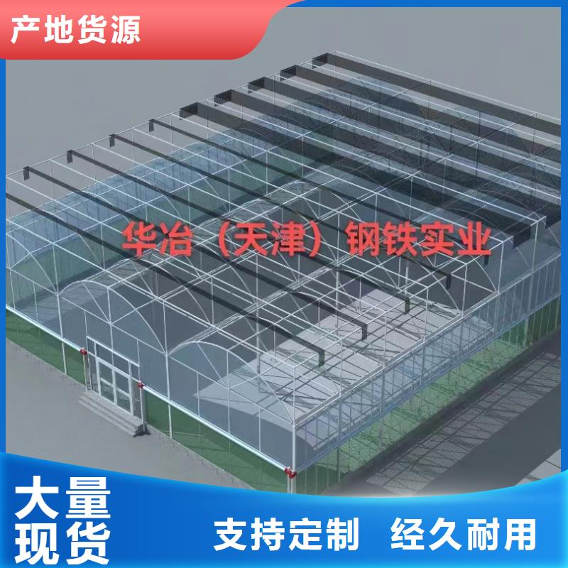 (迪庆)[当地]玻璃温室烟草生产