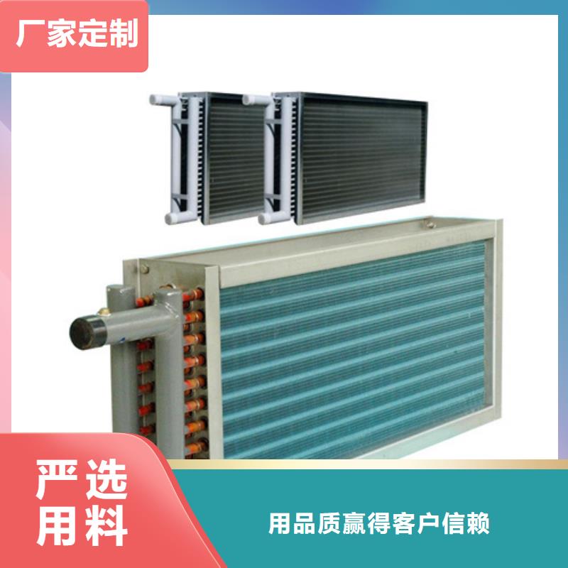 中央空调表冷器按需定制