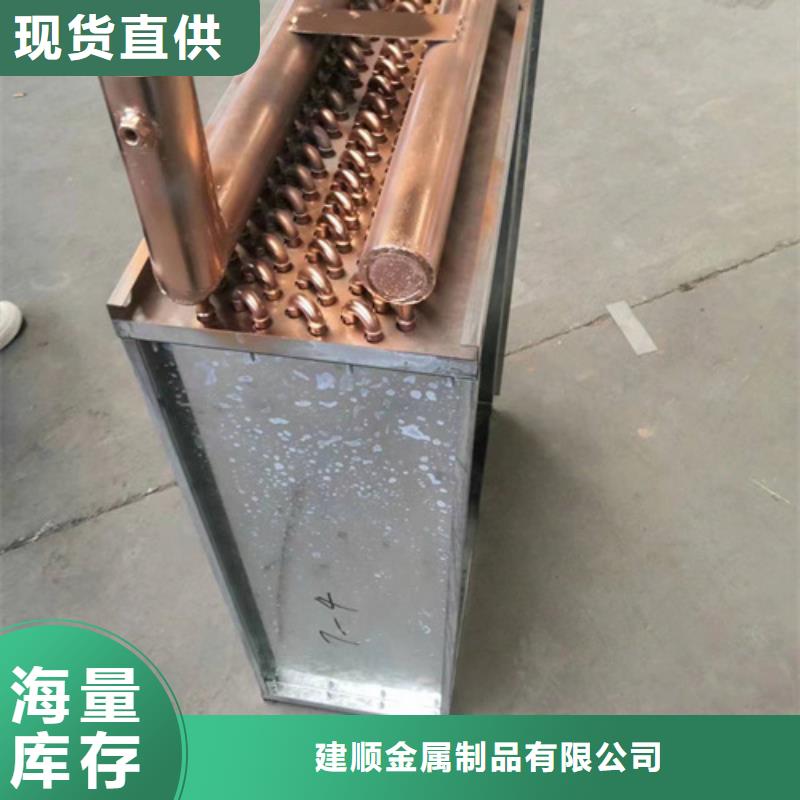 铜管铝箔蒸发器