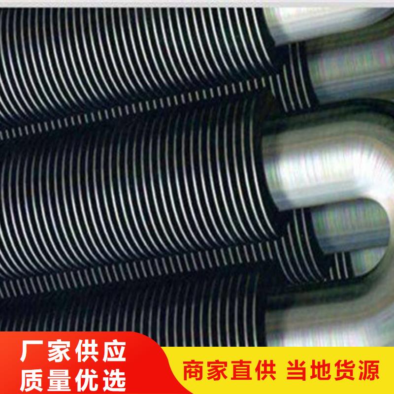 镍基渗层钎焊翅片管供应商