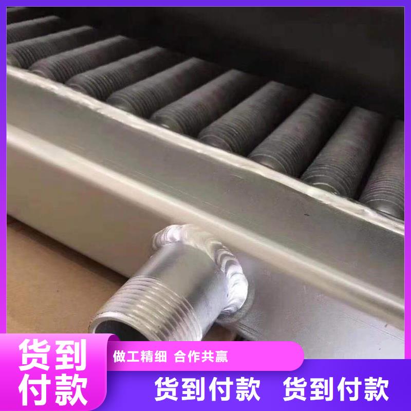 铜管铝箔蒸发器生产厂家