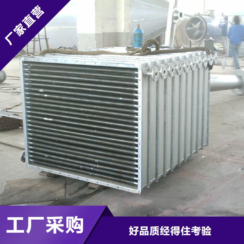 空调表冷器生产厂家