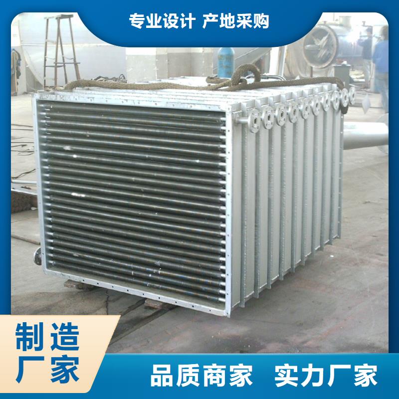 3P空调表冷器生产