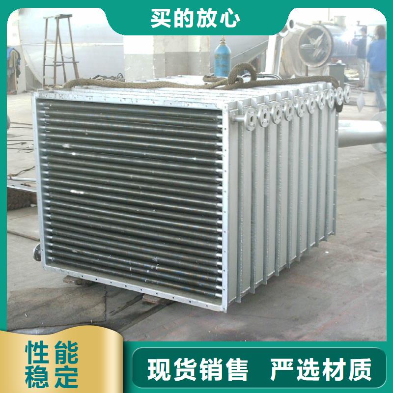 10P空调表冷器制造厂家