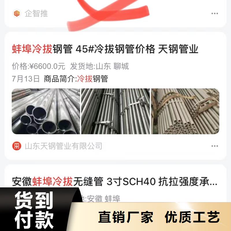 软件网站制作开发