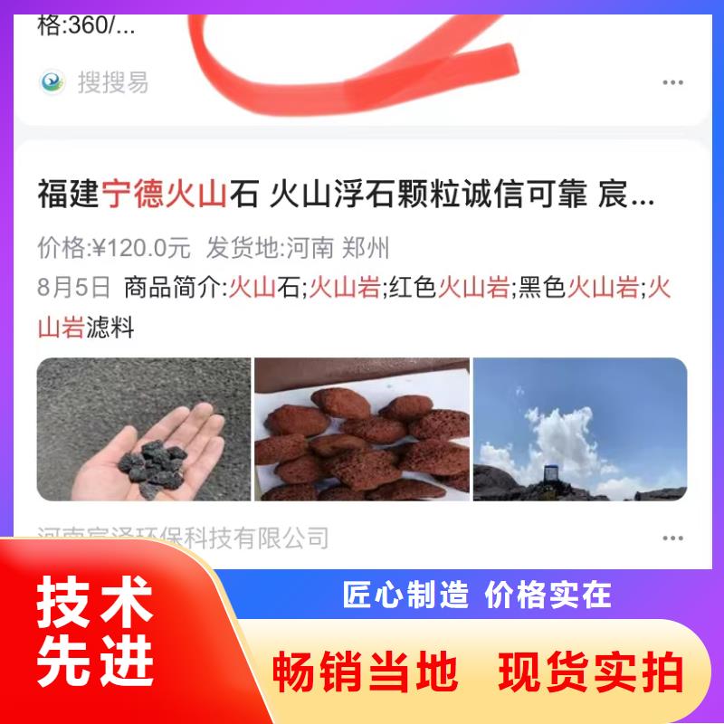 短视频排名