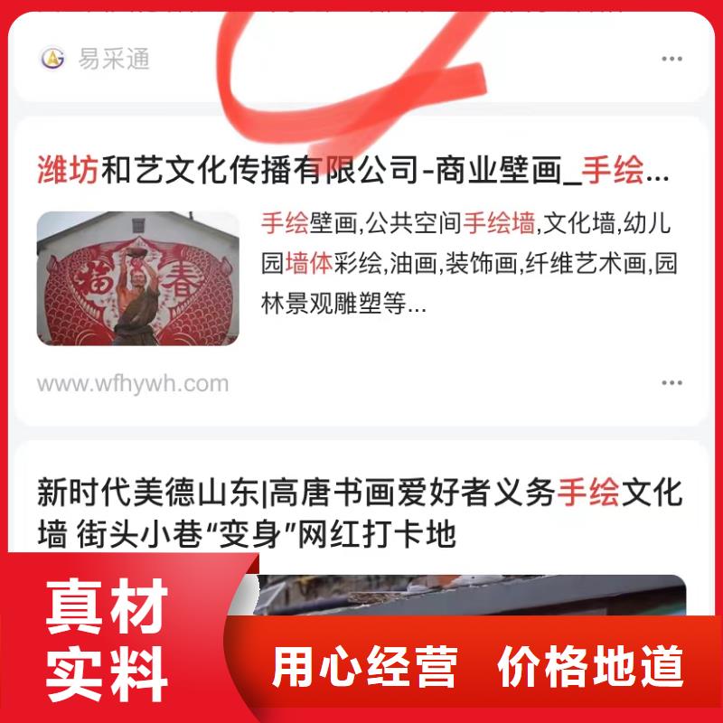 短视频自动发布软件