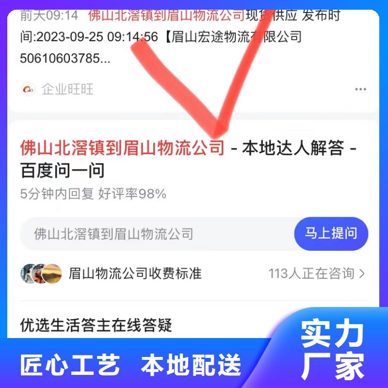 成都龙泉驿品质百度小程序开发