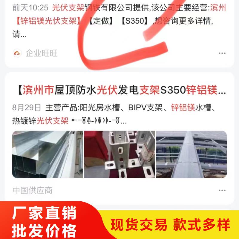 短视频搜索排名