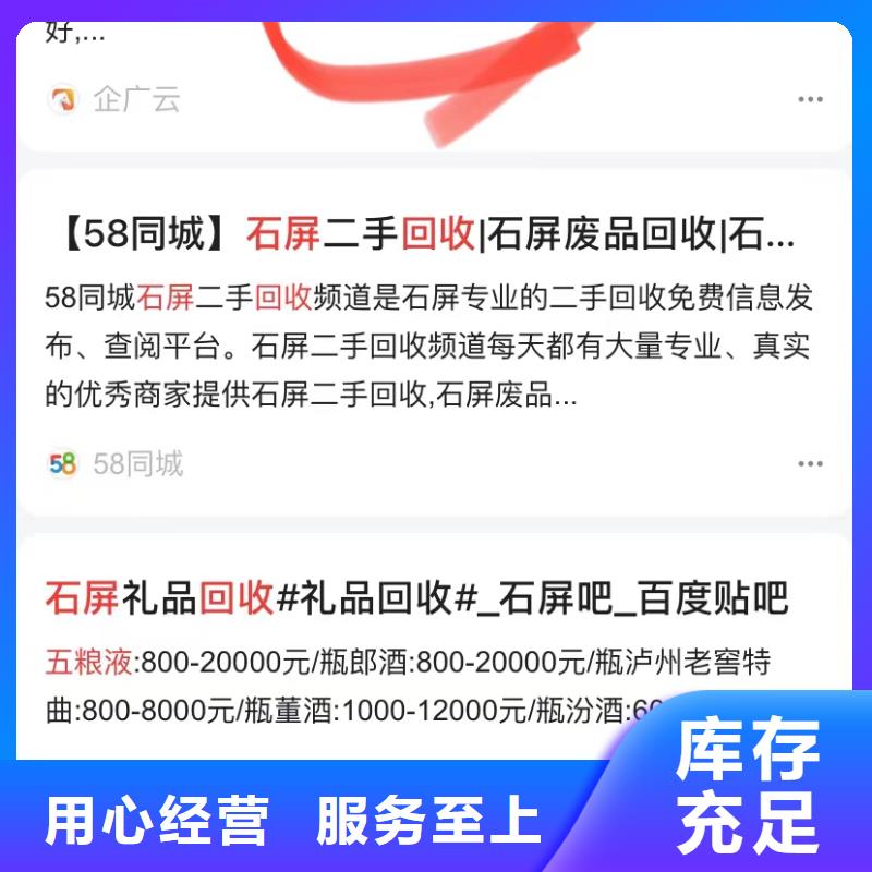 短视频自动发布软件