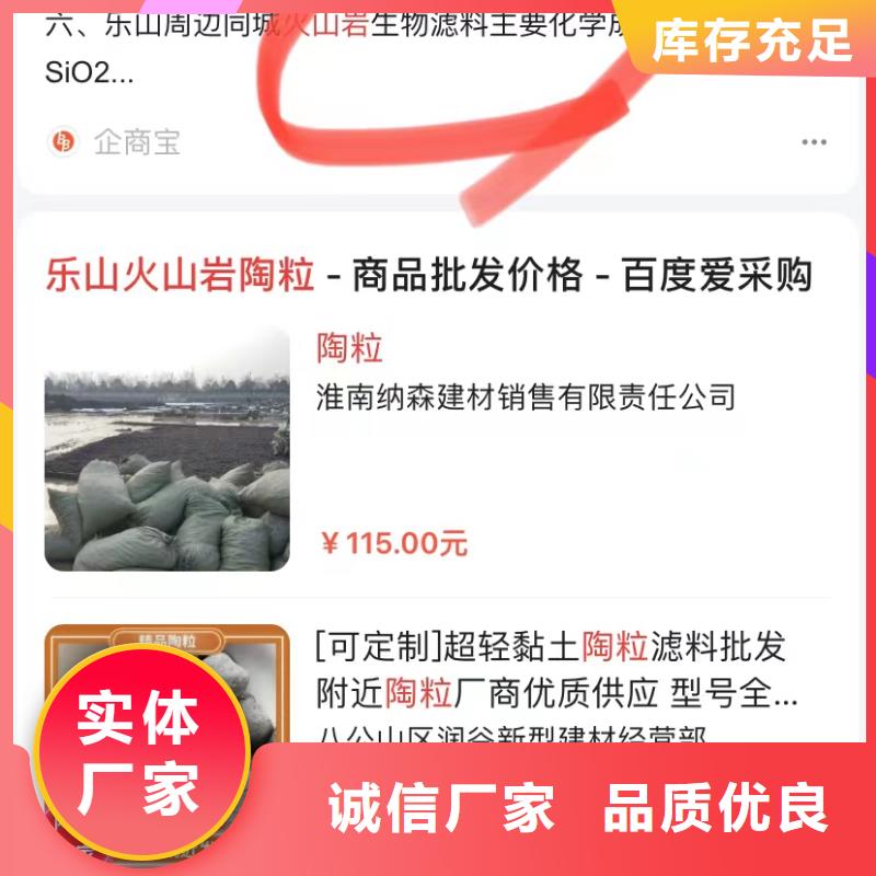 汕头汕头龙湖高新技术产业开发区百度产品智能发布营销