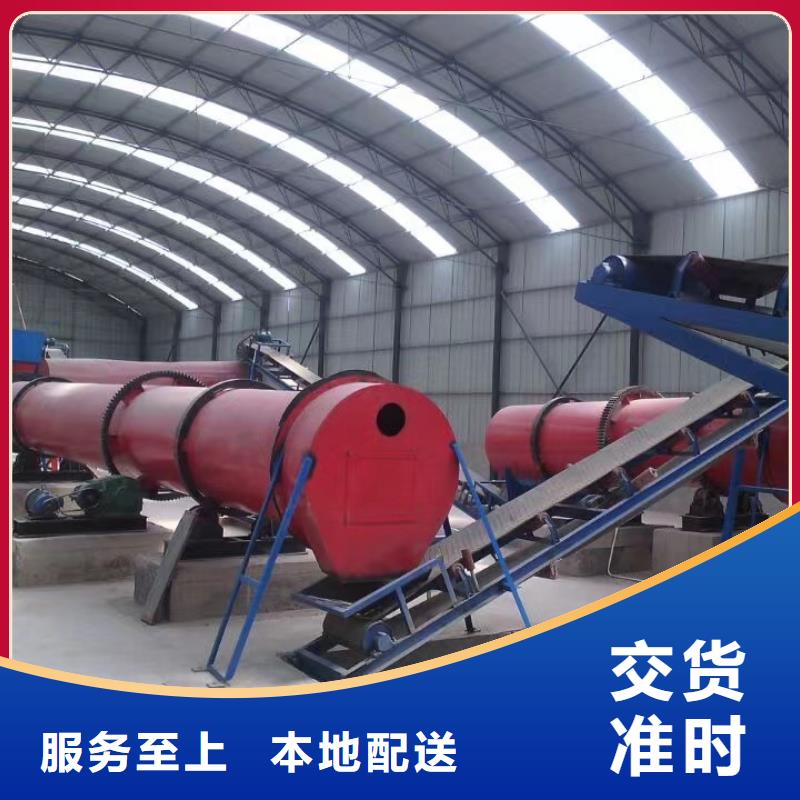 石嘴山公司生产加工直径2.8米滚筒烘干机