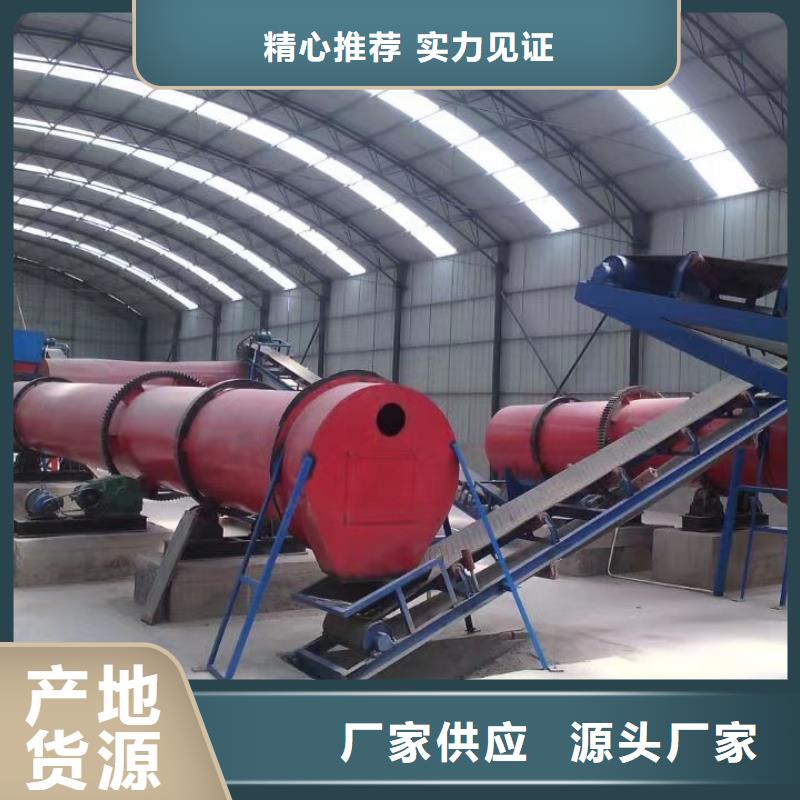 南昌厂家加工生产硅泥滚筒烘干机