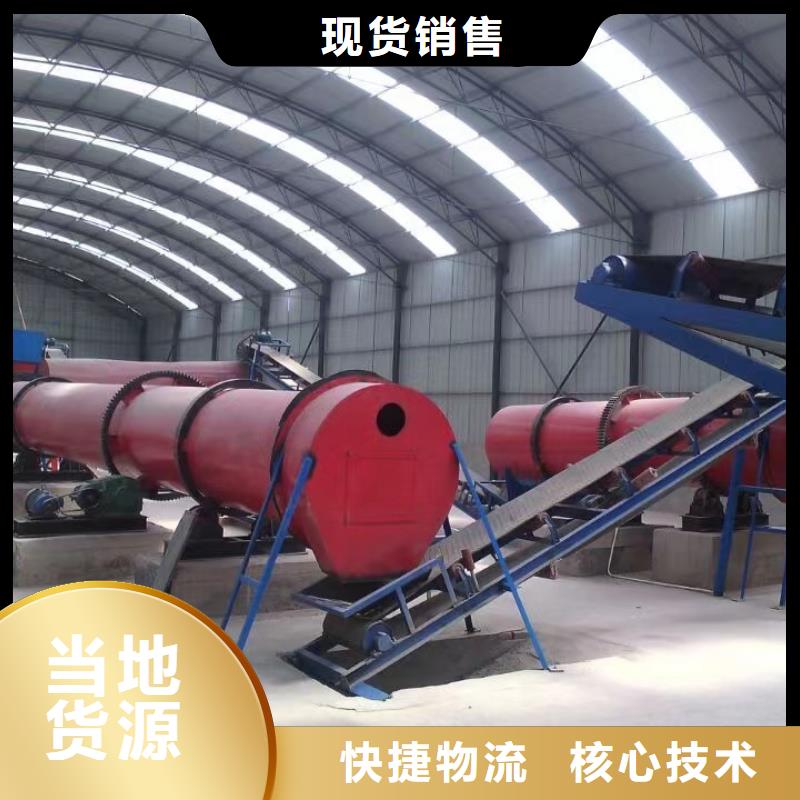 内蒙古公司生产加工2米×15米滚筒烘干机