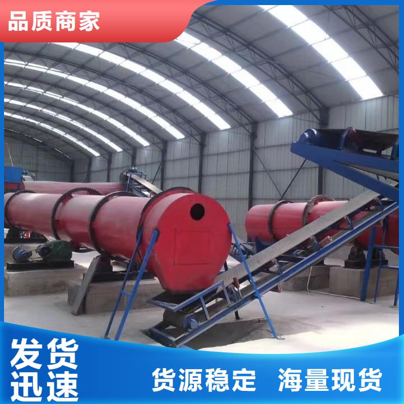 西藏区加工生产直径2.8米滚筒烘干机