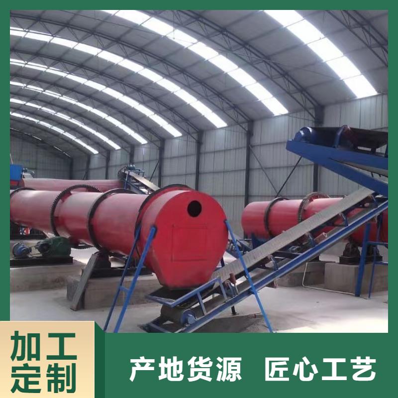 加工生产2米×18米滚筒烘干机公司
