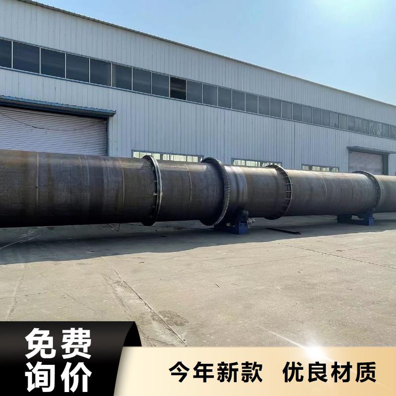 沈阳公司生产加工长度16米滚筒烘干机