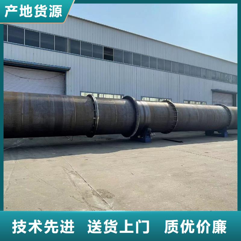 淮南加工生产生物质燃料滚筒烘干机