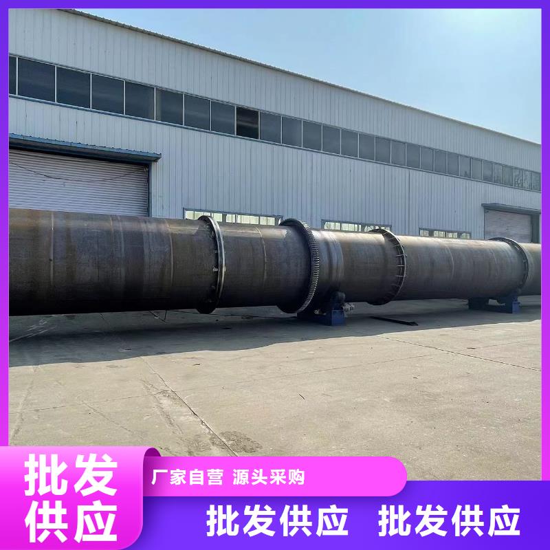 淮北加工生产生物质燃料滚筒烘干机