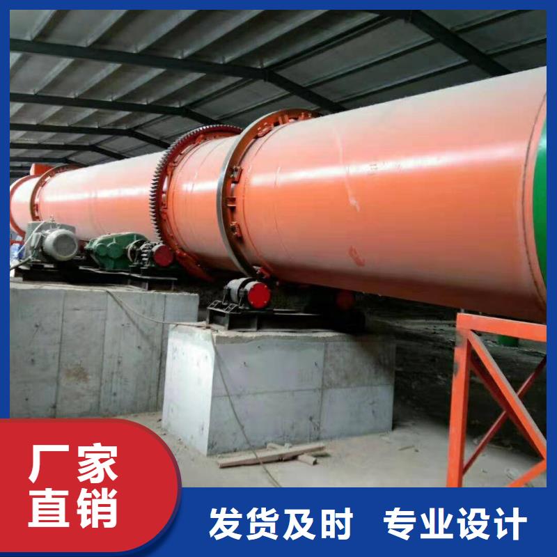 沈阳公司生产加工长度16米滚筒烘干机