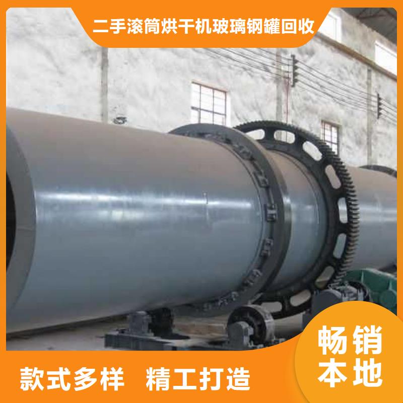 西藏区加工生产直径2.8米滚筒烘干机