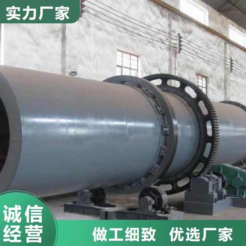 蚌埠加工生产硫化碱滚筒烘干机