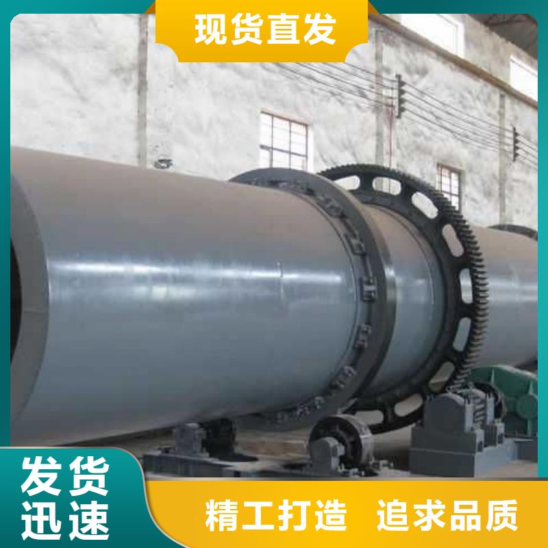 四川厂家加工生产铁粉滚筒烘干机