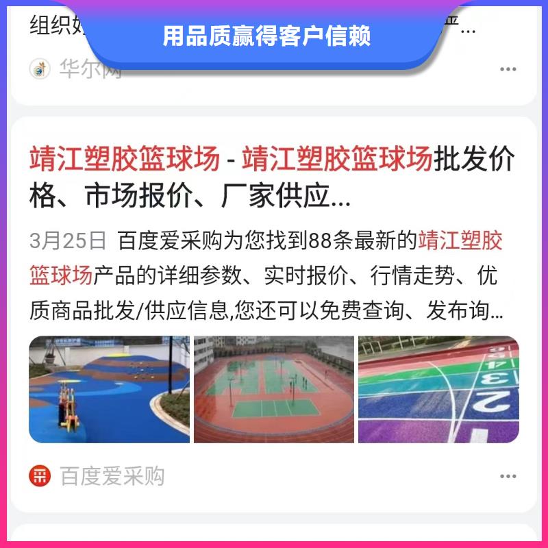 产品AI发布软件效果可观