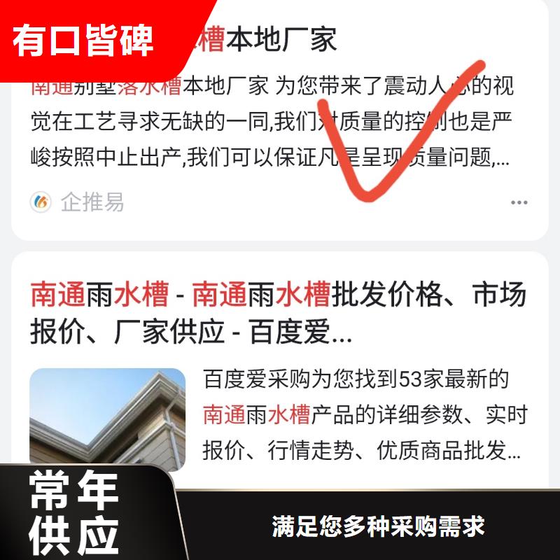 百度小程序制作开发针对潜在客户