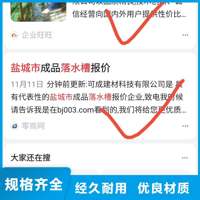 关键词排名_百家号蓝v认证代运营自有厂家