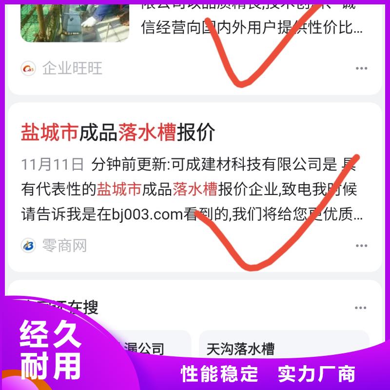 关键词排名,短视频矩阵营销欢迎来电咨询