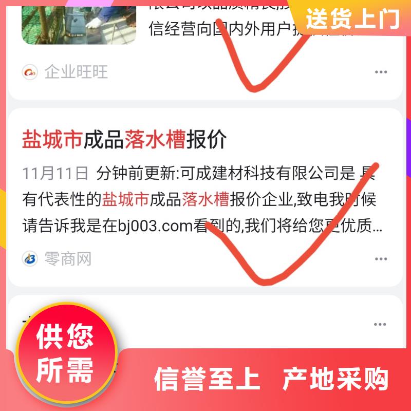 关键词排名专业低价