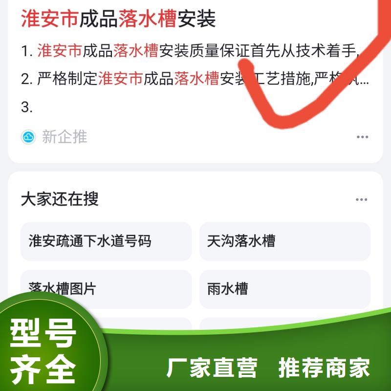 关键词排名预算灵活可控