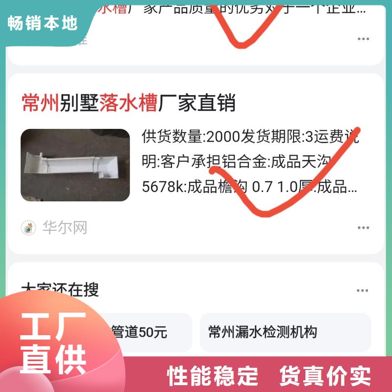 b2b网站产品营销可按月天付费