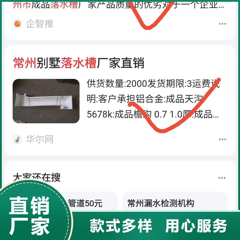 襄阳软件网站制作开发快速转化