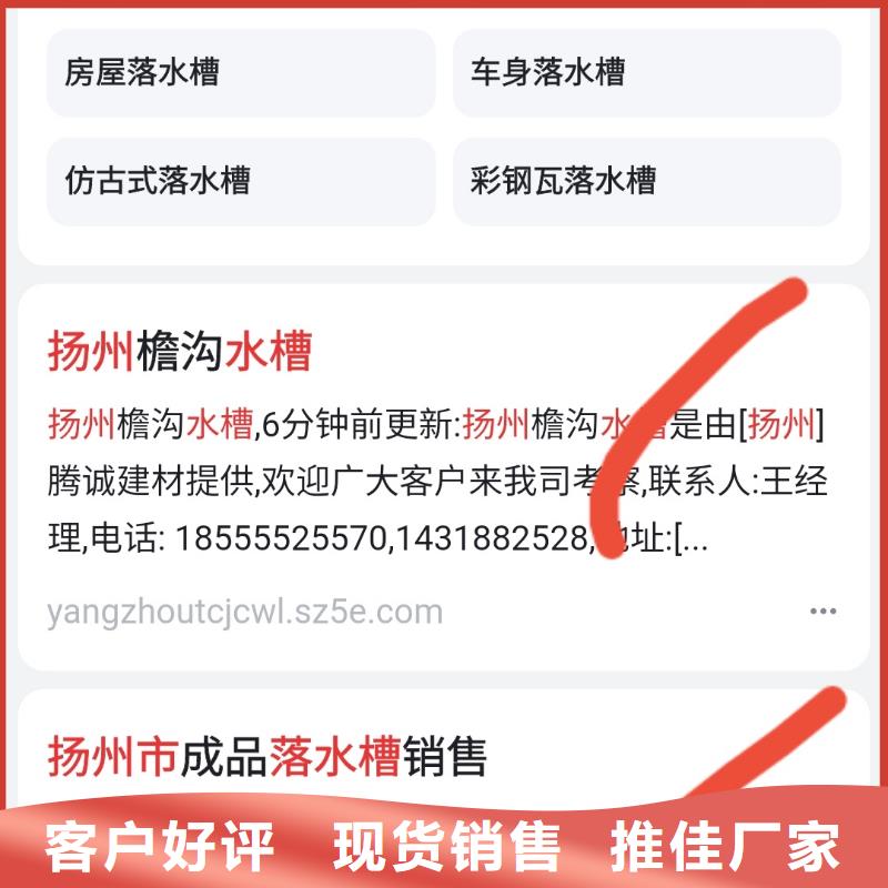 软件网站制作开发增加产品曝光率