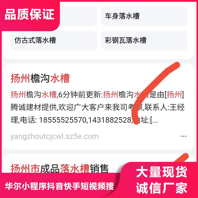 产品免费发布平台解决企业获客难题