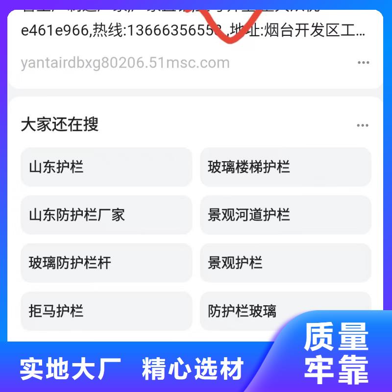 关键词排名快手短视频制作规格齐全