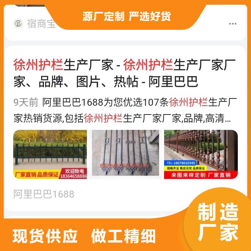 b2b网站产品营销十年服务经验