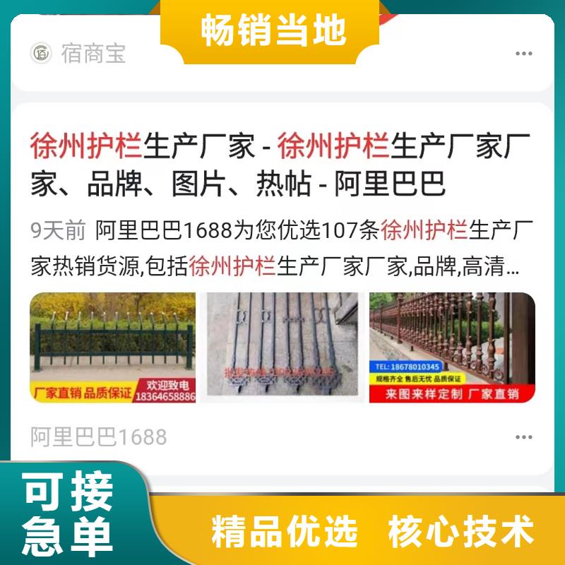 百家号蓝v认证代运营专业服务