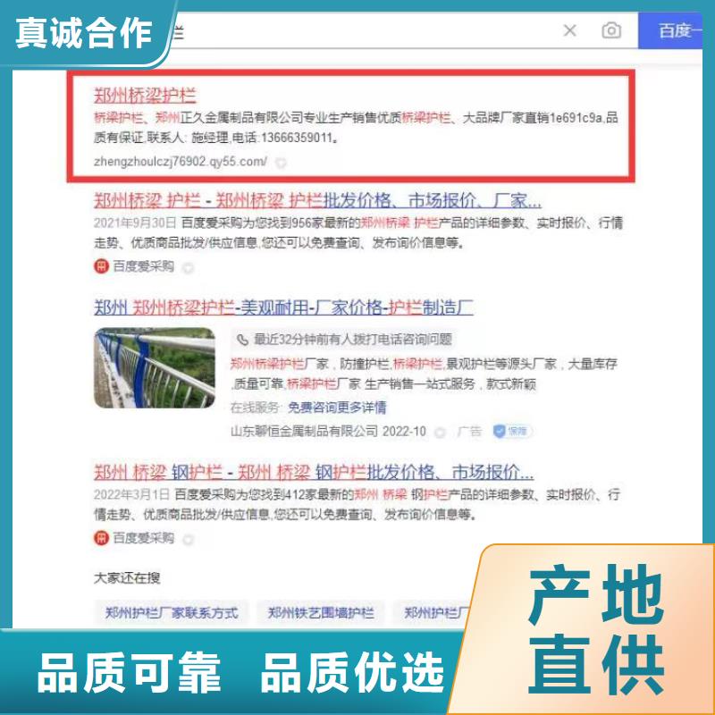 软件网站制作开发重合同守信用无套路