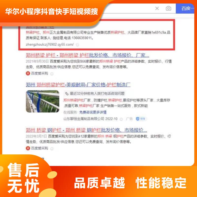 关键词排名产品AI发布软件源头采购