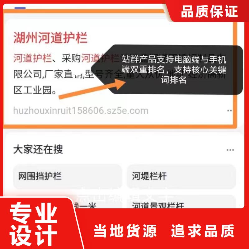 百度产品智能发布营销收录快