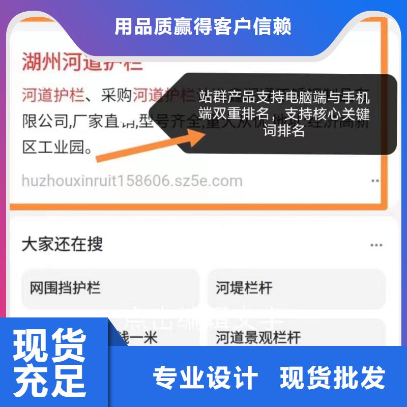 精准词营销技术深厚